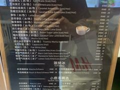 -瑞幸咖啡(广东外经贸大厦店)