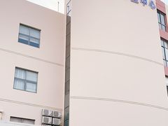 -贵都邻里中心