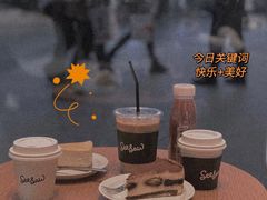 -Seesaw Coffee(苏州中心店)