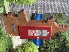 iphone_upload_pic-四川大学(华西校区)