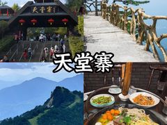 -仙岛湖旅游风景区