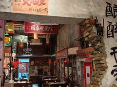 -江北北火锅馆·公路夜市(魏公村店)