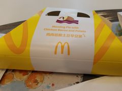 -麦当劳(文武路店)