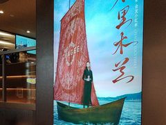 -霸王茶姬(上海恒基名人店)