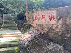 -十九峰景区