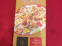 -北园酒家(小北路店)