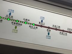 -南礼士路(地铁站)