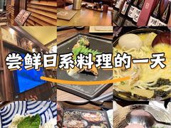 -鸟鹏烧鸟居酒屋(熙龙湾店)