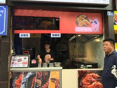 门面-徐亮烤蹄(建设路店)