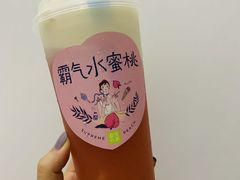 -奈雪的茶(漫广场店)