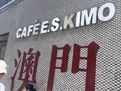 -小泉居(水坑尾店 )