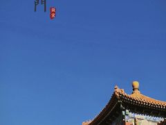 -北京市劳动人民文化宫(太庙)