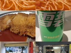 -友达面馆(广州总店)