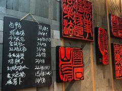 -慧娟面馆·餐厅(望江路店)