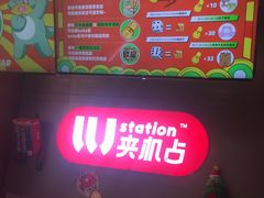 -LLJ夹机占(正佳广场店)