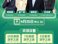 -东方启音·儿童康复中心·自闭症干预·语言迟缓·发育迟缓(深圳宝安中心)