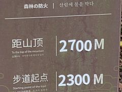 -缥缈峰景区