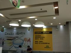 -老娘舅(苏州中心大道西大润发店)