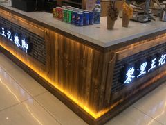 -黎里王记辣脚(黎里总店)