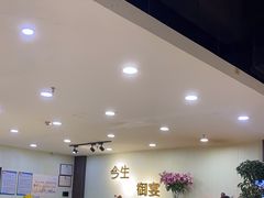 -今生友约酒家(大石城店)