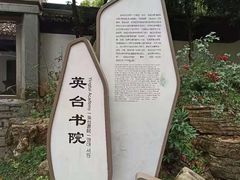 -善卷洞风景区