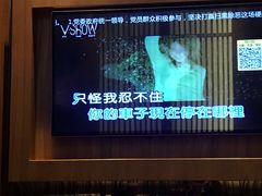 -V SHOW max KTV(粉巷店)