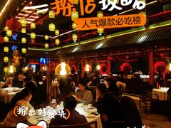 -宝轩渔府·老字号海鲜·正宗津菜(水上店)