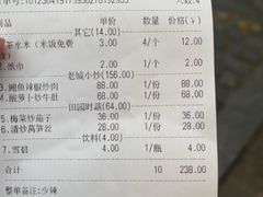 -八碗湘长沙市井菜(坡子街店)