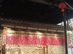-辛香汇·锦里丨现炒川菜(和信宝龙店)