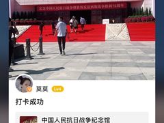 -中国人民抗日战争纪念馆