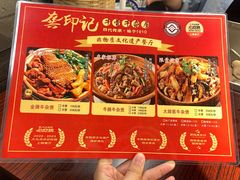 -龚印记牛骨牛杂屋·四代传承(珠影星光城店)
