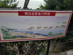 -胡里山炮台