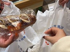 -红心闪闪面包牛奶公司(旺角星辰店)