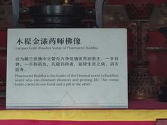 -普乐寺