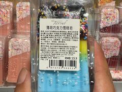 -长沙友阿奥特莱斯