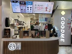 -古茗(湖里五缘湾天虹店)