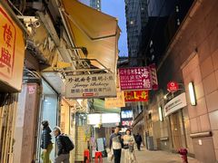 -珍妮曲奇聪明小熊(上环店)