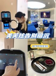 -JY·VALMONT法儿曼官方面护·海菲秀黑钻体验中心
