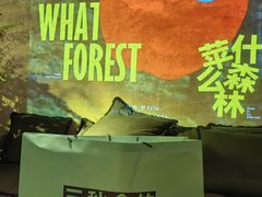 -三秋舍·梦幻岛(小西路店)