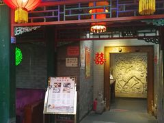 门面-万柳阁小馆·花园餐厅(龙潭湖店)