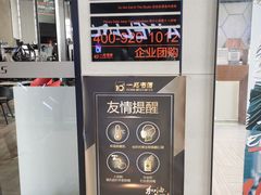 -一兆韦德健身(梅川店)