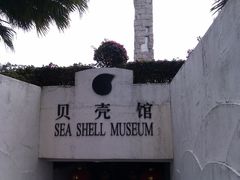 -亚龙湾中心广场·贝壳馆