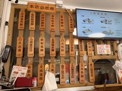 -佳瑜肠粉(总店)