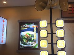 -黑白电视长沙小吃(美林M·LIVE天地东座店)