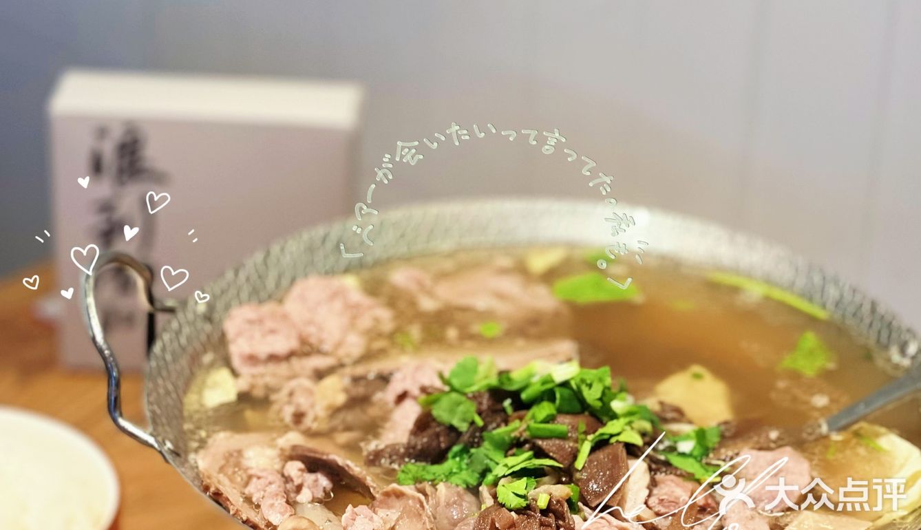 探｜来啦～[加油]首家乐山跷脚牛肉！ 