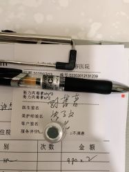 -上海玫瑰医疗美容医院