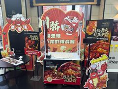 -川骄海鲜自助(亚运村店)