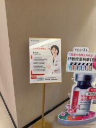 -Yestar杭州艺星医疗美容医院
