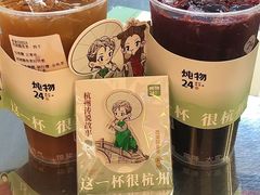 -炖物24章·顺时轻养茶(黄龙店)
