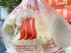 千层油糕-共和春(凤凰街店)